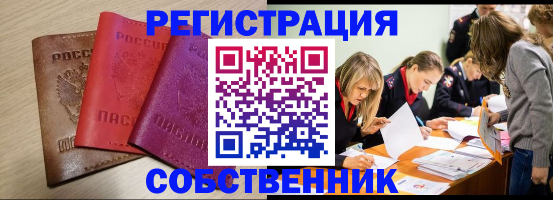 регистрация для дет. сада в Ясном